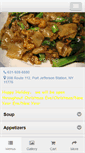 Mobile Screenshot of lemonleafgrill.net